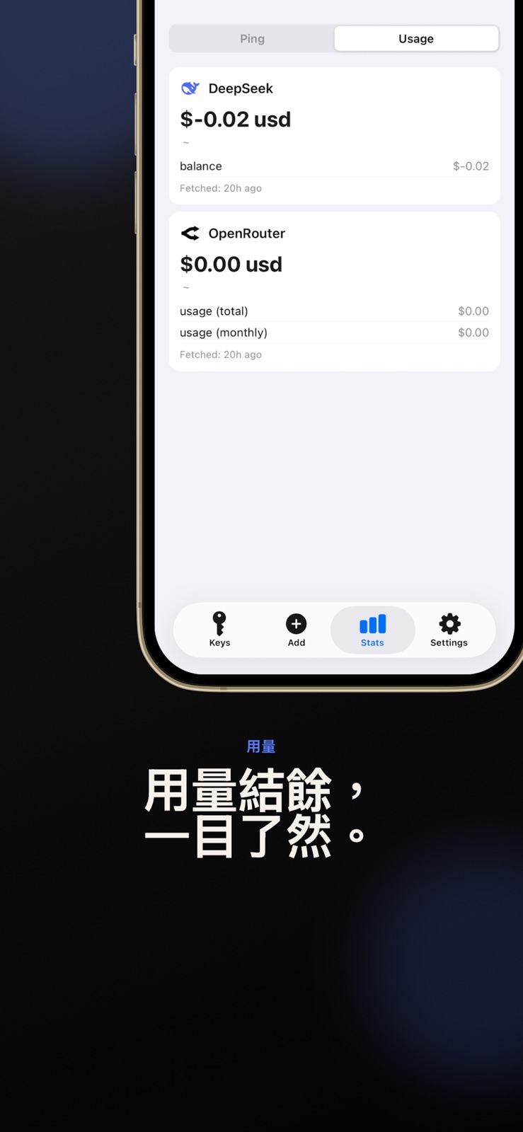 API Matrix 官方功能截圖